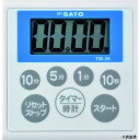 佐藤計量器製作所 1709-30 佐藤 防水キッチンタイマーTM-36(1709-30)
