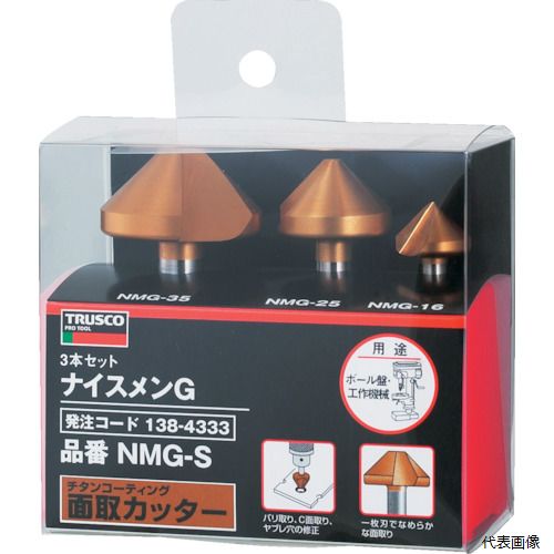 �ȥ饹�� NMG-S TRUSCO �ʥ������G���å� �����󥳡��ƥ��� 3����