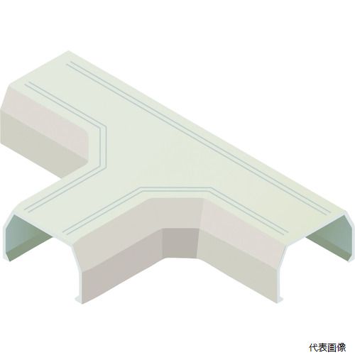 マサル工業 SFMTB33 マサル ニュー・エフモール付属品 T型ブンキ 3号 ミルキーホワイト