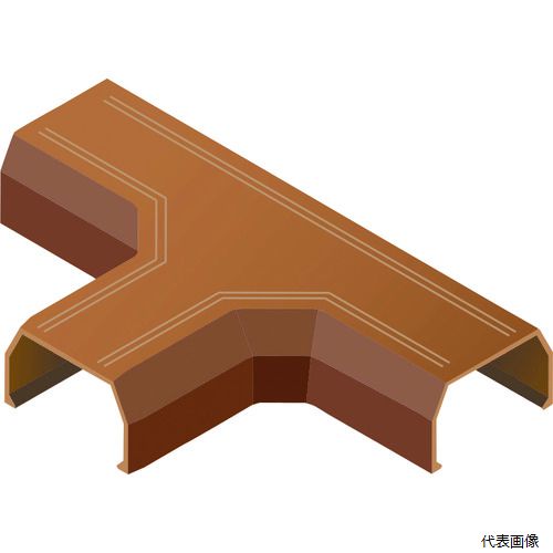 マサル工業 SFMTB36 マサル ニュー・エフモール付属品 T型ブンキ 3号 ブラウン