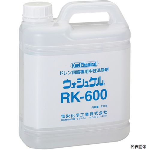 【スタンプラリー】イチネン TA917AE タスコ ドレンパン・ドレン配管洗浄剤