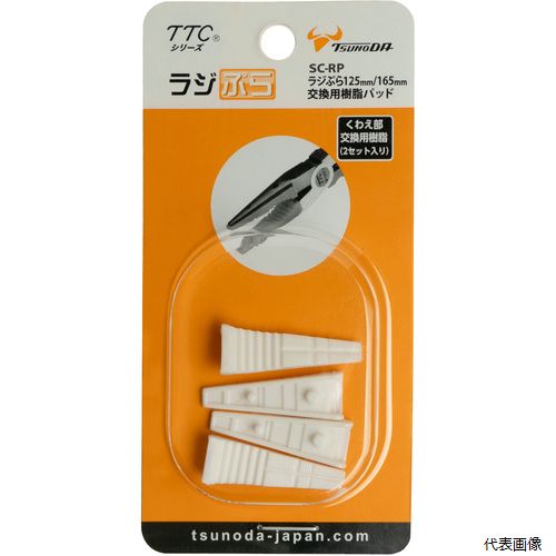 ĥΥ SC-RP TTC 饸פ125mm165mmѼѥå