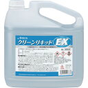 【スタンプラリー】アルボース 14663 クリーンリキッドEX 5L