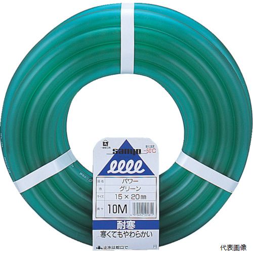 【特長】 ●耐寒性、弾力性に優れています。 【用途】 ●散水用。 ●農業用散水用具に。 【仕様】 ●長さ(m)：10 ●内径(mm)：15 ●外径(mm)：20 ●使用圧力(MPa)：0.20（環境温度23℃時） ●許容曲げ半径(mm以上)：80 ●使用温度範囲(℃)：0〜60 ●色：グリーン ●食品衛生法適合（ポジティブリスト適合） ●色：グリーン ●使用温度範囲：0〜60℃ 【材質／仕上】 ●塩化ビニール樹脂（PVC） 【入数】 ●1巻 他のサイズはこちら 在庫のない商品は検索に表示されない場合がございます　