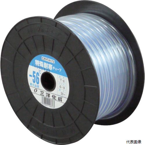 三洋化成 T-6 サンヨー 工業用ホース 特殊耐寒チューブ6×9(T-6) 長さ20m