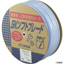 【スタンプラリー】三洋化成 SB-1522D30B サンヨー 工業用ホース SKソフトブレードホース15×22mm 長さ30mドラム巻