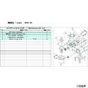 アルバック DAP-30 MAINTENANCEKIT 真空ポンプ用メンテナンスキッド DAP-30用