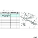 アルバック DAT-50D MAINTENANCEKIT 真空ポンプ用メンテナンスキッド DAT-50D用