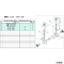 アルバック DOP-40D MAINTENANCEKIT 真空ポンプ用メンテナンスキッド DOP-40D用