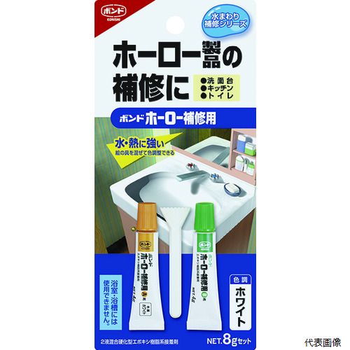 【スタンプラリー】コニシ BHH-8 補修ボンド 8g 白 #16621 白