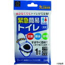 【スタンプラリー】小久保工業所 KM-011 KOKUBO 緊急簡易トイレ 1回分(3)