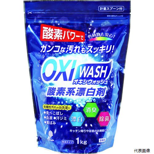 【特長】 ●粉末タイプの酸素系漂白剤です。 ●漂白・除菌・消臭に使えます。 ●洗濯、食器漂白、掃除などマルチに活用できます。 ●独自処方による洗浄力の高さが強みです。 ●油汚れにもOKです。 ●お湯で使うのがコツです。 ●つけ置きで効果があがります。 【用途】 ●40〜60度のお湯4Lにオキシウォッシュ約30gを溶かします。 ●汚れ物をしっかり浸け込みます。 ●洗った後は十分にすすいでください。 【仕様】 ●容量(ml)：1000 ●タイプ：粉末・本体 ●酸素系漂白剤 【材質／仕上】 ●過炭酸塩（酸素系）、炭酸塩、水軟化剤、過硫酸塩、界面活性剤 【注意】 ●用途以外に使用しないでください。 【入数】 ●1個 他のサイズはこちら 在庫のない商品は検索に表示されない場合がございます　