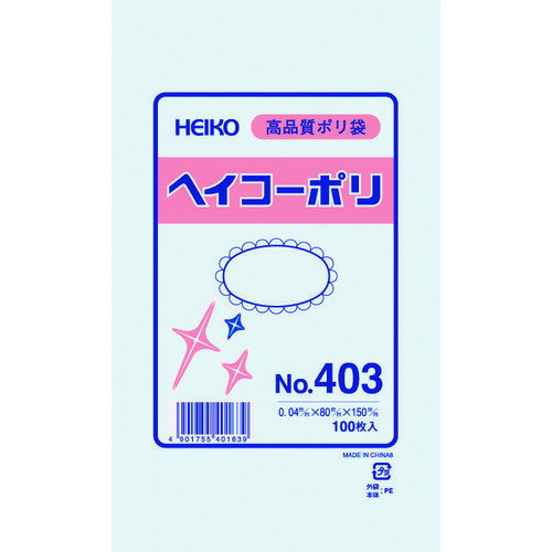 【特長】 ●厚み40ミクロンとすこししっかり目のシリーズです。 ●ミシン目入りの取り出し口で1枚ずつ取り出せます。 【仕様】 ●色：透明 ●縦(mm)：150 ●横(mm)：80 ●厚さ(mm)：0.04 ●規格(号)：3 【用途】 ●各サイズに合わせた包装・保護・保管・整理に最適。 【材質／仕上】 ●低密度ポリエチレン（LDPE） 【入数】 ●1袋/100枚 他のサイズはこちら 在庫のない商品は検索に表示されない場合がございます　