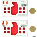【スタンプラリー】太洋 E-T2R ゴミ箱のにおいちょうキレイ