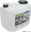 【スタンプラリー】土井金属化成 MD-20LC ヒシエス MDタンク20Lコック付
