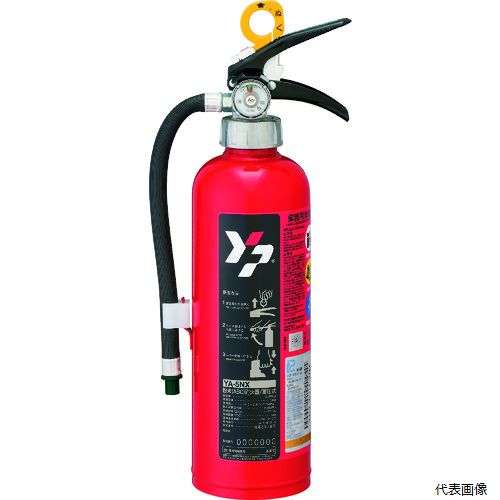 【スタンプラリー】ヤマトプロテック YA-5NX YAMATO ABC粉末消火器 5型 1.5kg 蓄圧式