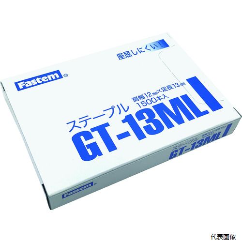 タチカワ GT-13ML ガンタッカ＆ハンマータッカ用ステープル 1500本入り 立川ピン製作所