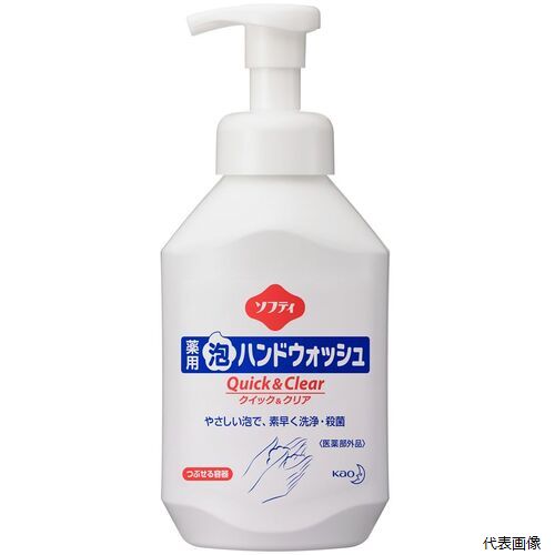 【スタンプラリー】 花王 508638 Kao 業務用ソフティ 薬用泡ハンドウォッシュ クイック＆クリア 500ml
