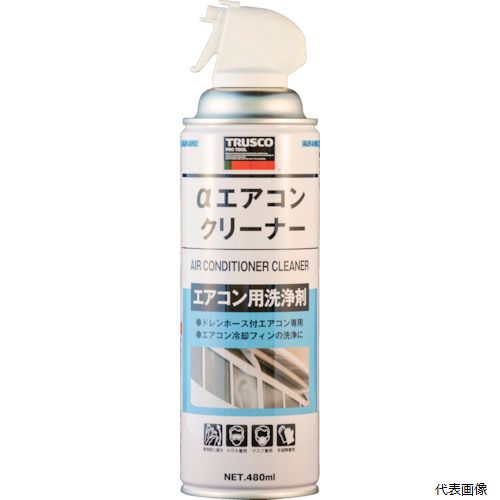 【特長】 ●室外機式壁掛けエアコンの冷却フィン強力洗浄剤です。 ●強力噴射でフィン内部に浸透して、発泡・洗浄します。 ●カビ、ホコリ、タバコヤニなどアルミフィンに付着した汚れを簡単に洗浄します。 ●冷暖房効果が大幅にアップします。 ●弱アルカリで油汚れやホコリを強力に洗浄します。 【用途】 ●家庭用、オフィスのドレンホース付エアコン専用。（天井取付型やカーエアコンには使用不可） 【仕様】 ●容量(ml)：480 ●色：半濁色透明 ●pH値：9(弱アルカリ性) ●原液量(ml)：340 ●エアゾールタイプ 【材質／仕上】 ●主成分：界面活性剤 【注意】 ●非危険物 ●天井振付型やカーエアコンには使用できません。 ●エアコンの室外機には使用できません。 ●提供不可：ミルシート ●2026年秋よりシルバー缶から黒オレンジ缶に変わります。 【入数】 ●1本 他のサイズはこちら 在庫のない商品は検索に表示されない場合がございます　