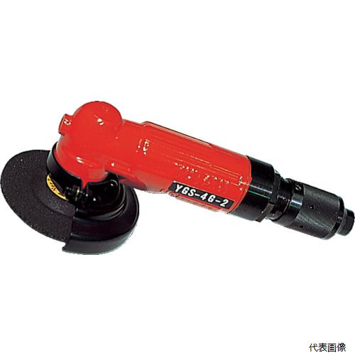 【特長】 ●安全かつ効率的な研削作業が行えます。 ●小型、軽量、高出力で耐久性に優れています。 ●不意な回転を防止する、安全装置付グリップハンドルを採用しています（YGS-2Gを除く）。 【用途】 ●金属の研削・研磨に。 ●金型の最終仕上げに。 【仕様】 ●適合砥石寸法外径×厚さ×内径(mm)：100×6×15.0 ●無負荷回転数(min［［の−1乗］］)：13600 ●空気消費量(［［M3］］/min)：0.7 ●ホース取付口：Rc1/4 ●排気：斜前方 ●全長(mm)：242 ●無負荷回転数(rpm)：13600 ●使用空気圧力：0.59MPa ●先端工具：砥石 ●排気方向：前方 【注意】 ●砥石は別売です。 【入数】 ●1台 他のサイズはこちら 在庫のない商品は検索に表示されない場合がございます　