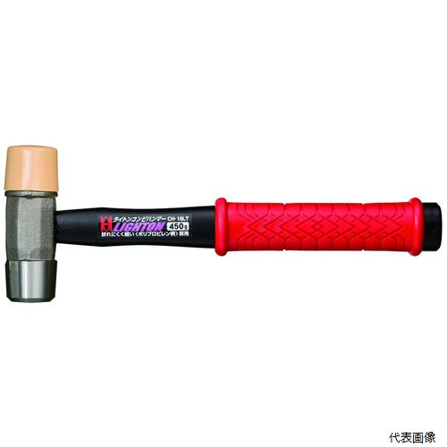 �������å����� CH-10LT OH �饤�ȥ� ����ӥϥ�ޡ�(Ŵ������)#1