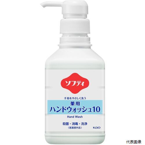 【スタンプラリー】 花王 049117 Kao 業務用ソフティ 薬用ハンドウォッシュ10 400ml