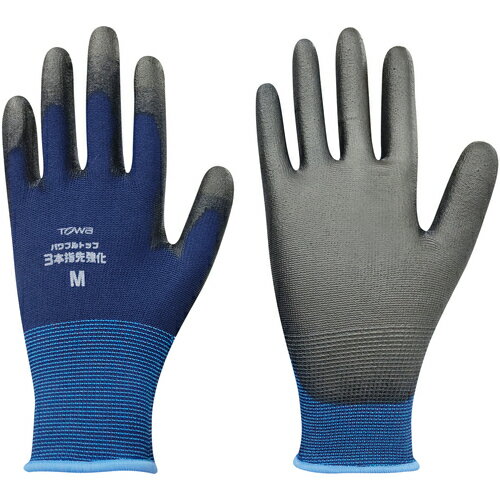 東和 859-M トワロン ウレタン背抜き手袋 パワフルトップ3本指先強化 M