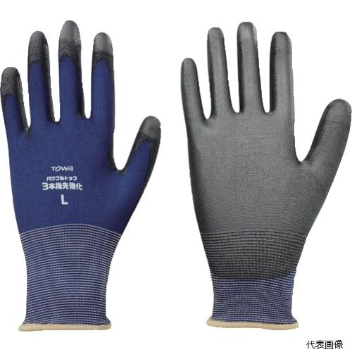 東和 859-L トワロン ウレタン背抜き手袋 パワフルトップ3本指先強化 L