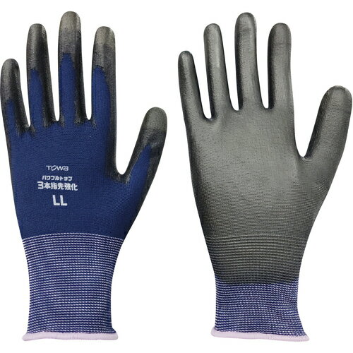 東和 859-LL トワロン ウレタン背抜き手袋 パワフルトップ3本指先強化 LL