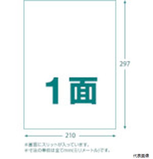 【特長】 ●作業現場での梱包製品の表示用ラベルや、オフィスでの郵送物などのあて名表示ラベルに使用できます。 ●ラベル用紙に特殊加工を施しておりますので、プリンタに優しい設計となっております。 ●インターネットの各社テンプレートなどで手軽に使用できます。 ●高白色（ISO白色度：90％）のラベルで画像をより鮮明に際立たせます。 ●しっかりとした厚さがあるラベル用紙です。 【仕様】 ●色：白 ●面付：1列×1段（1面） ●1パック内：100片 ●ラベルサイズ(mm)縦：297 ●ラベルサイズ(mm)横：210 ●シートサイズ：A4 ●ラベルサイズ(mm)縦×横：297×210 ●厚さ：0.15mm（総厚） ●シートサイズ：A4 ●インクジェット・レーザープリンター兼用（コピー機も使用可） 【用途】 ●ダンボール箱の製品名や宛名ラベルとして。 【材質／仕上】 ●上質紙 【入数】 ●1Pk/100枚 他のサイズはこちら 在庫のない商品は検索に表示されない場合がございます　