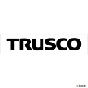 TRUSCO CS-TRUSCO-200-BK ロゴ転写ステッカー 黒