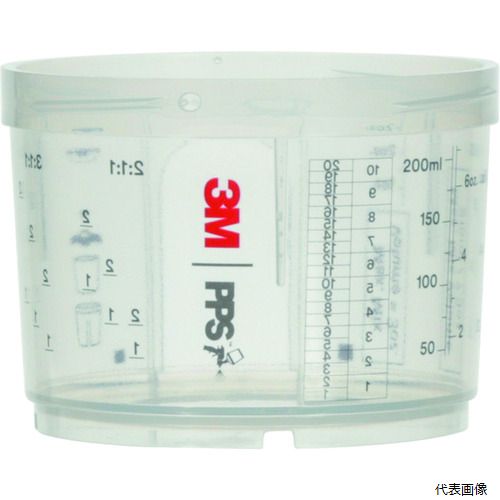 【スタンプラリー】3M 26115 PPS シリーズ2.0 カップセット 200ml用