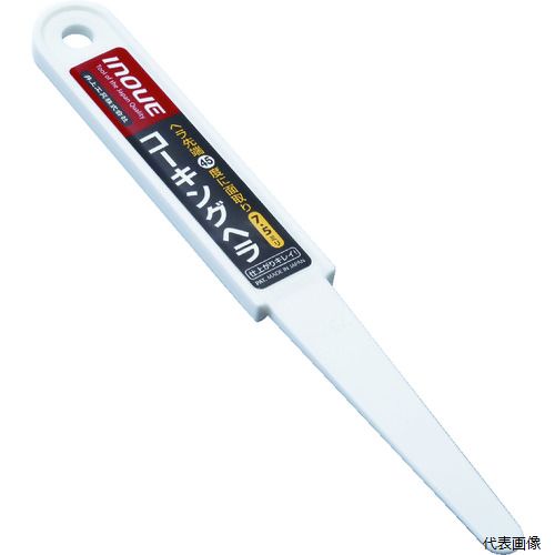 ��幩�� 15017 INOUE �������󥰥إ� 7.5mm