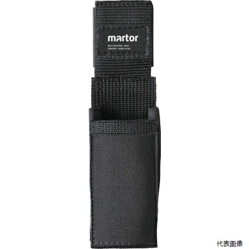 【スタンプラリー】martor 9921 セーフティーカッター収納ケース ベルトクリップ付 9921