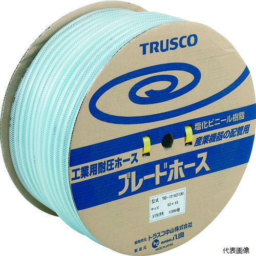 トラスコ TB-915-D50 TRUSCO ブレードホース 9X15mm 50m