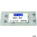 ベッセル 252-R2 SP R面小径ベベラー用チップ