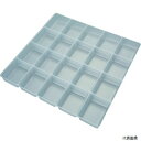 トラスコ PPTS-51X62 TRUSCO PPトレー 角 20マス 51X62 10枚入(4)