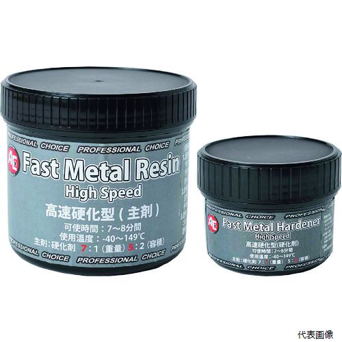 【特長】 ●特別な設備や技術を必要とせず、主剤と硬化剤を混ぜ合わせるだけで金属のように硬化し、穴埋め、巣埋め、肉盛り、接着、再生補修などが簡単に行うことが出来ます。 ●完全硬化後は穴、ねじ切り、研磨、塗装など追加工することができ、電気不良導体なので、異種金属間の補修を行っても電蝕が起きません。 【用途】 ●金属、プラスチック、セラミック、石材、PVC、FRP、コンクリートなどに。 ●エアー、水、海水、油、ガソリン、アセトン、キシレン、メタノール、硝酸、硫酸、塩酸、苛性ソーダーなど。 ●バルブ、タンク、ラジエター、ダクト、ドレン、ジョイント、ハウジングモーター、タイル、シャフトなど。 【仕様】 ●色：灰色 ●容量(g)：500 ●可使時間(25℃)：7〜8分 ●硬化時間(25℃)：1時間 ●配合比率 ●重量比＝主剤（7）：硬化剤（1）　容積比＝主剤（5）：硬化剤（2） ●使用温度範囲：（断続）−40〜149℃　（連続）−40〜121℃ ●硬度（ASTM　D2240）：85 ●絶縁耐力（ASTM　D149)：1400volts/mil ●圧縮強度（ASTM　D1002)：9425psi(65mpa) ●塗布面積：30ヘイホウセンチメートル（6mm厚） 【材質／仕上】 ●エポキシ 【セット内容／付属品】 ●主剤、硬化剤 【入数】 ●1組 他のサイズはこちら 在庫のない商品は検索に表示されない場合がございます　