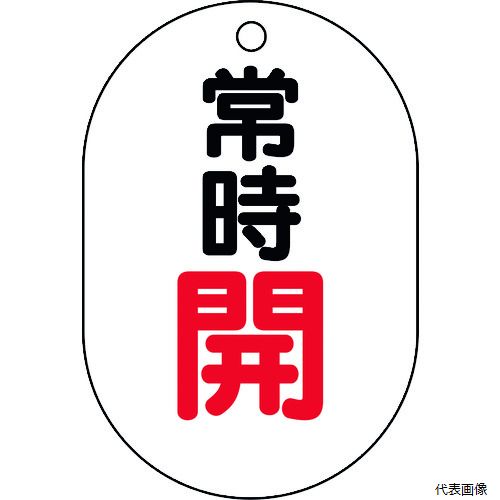 ��˥å� 450-12 �Х��ɽ����(��Ƚ��)�����