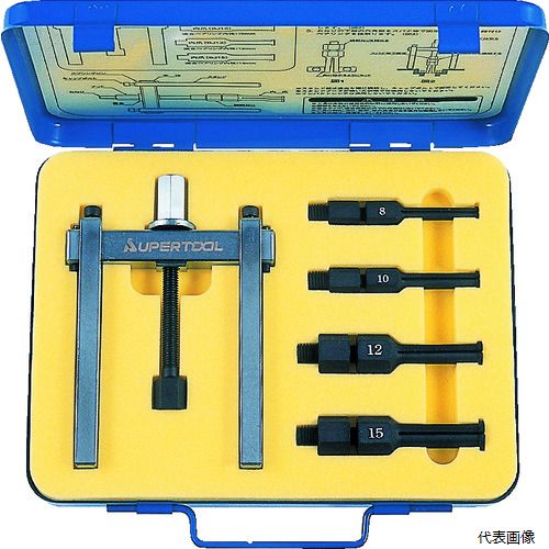 スーパーツール BP15S スーパー ベアリングプーラセット 引き抜き適合ベアリング内径：φ8、10、12、15