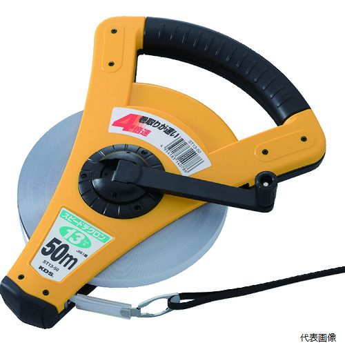 ƥåKDS ST13-50 KDS  ԡɥƥ 13 50m