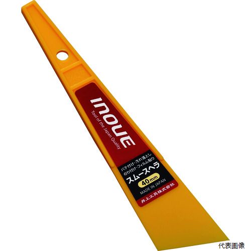 ��幩�� 12201 INOUE ���ࡼ���إ� 40mm