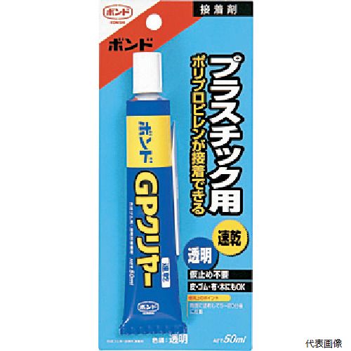 【特長】 ●ポリプロピレンをプライマーなしで接着でき、各種プラスチック製品の接着・補修に最適です。 【仕様】 ●色：透明 ●容量(ml)：50 ●GPクリヤーBP50ML 【材質／仕上】 ●主成分：SBR系溶剤形 【入数】 ●1本 他のサイズはこちら 在庫のない商品は検索に表示されない場合がございます　