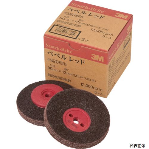 ꡼ BEBERU RED 3M å֥饤 ٥٥å ư #320