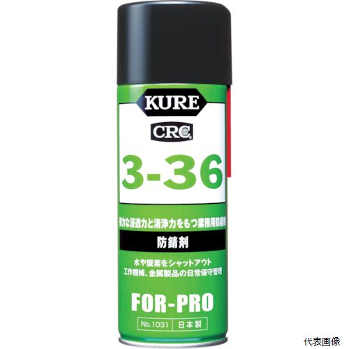 KURE NO1031 hK 3-36 430ml H