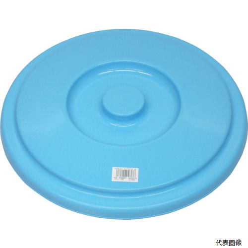 【スタンプラリー】トラスコ RBK-10F TRUSCO エコポリバケツ用フタ 10L用