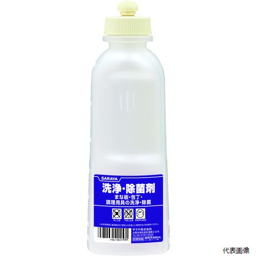 【スタンプラリー】サラヤ 52209 薬液専用詰替容器 スクイズボトル洗浄除菌剤共通用600ml 【スタンプラリー】サラヤ 52209 薬液専用詰替容器 スクイズボトル洗浄除菌剤共通用600ml