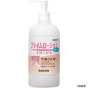 【スタンプラリー】サラヤ 52087 プライムローション 無香 480mL