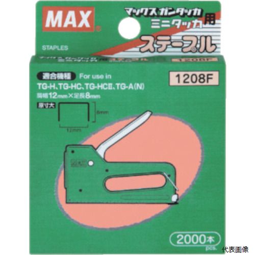 マックス 1208F MAX Fステープル 肩幅12mm 長さ8mm 2000本入り