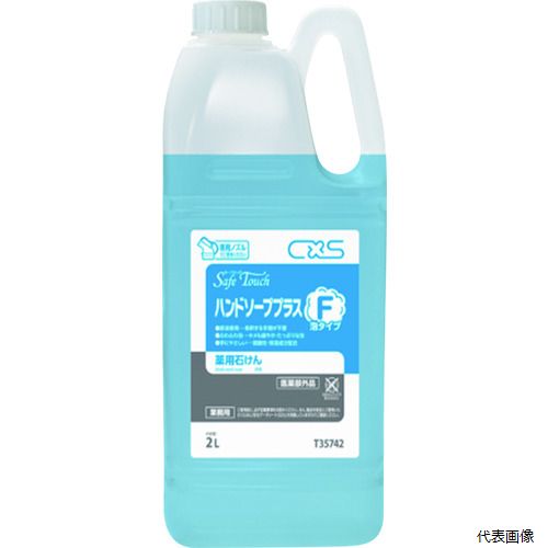 Hand Soap - シーバイエス T35742 CXS セーフタッチハンドソーププラスF 2L